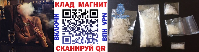 Все наркотики Высоцк ГАШИШ СК Амфетамин МЕФ Каннабис КОКАИН