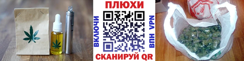 Cannafood марихуана  Высоцк 