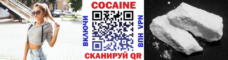 COCAIN Columbia  blacksprut как зайти  Высоцк  это наркотические препараты  продажа наркотиков 