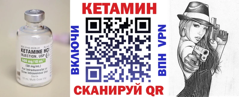 мега зеркало  закладки  Высоцк  КЕТАМИН VHQ 