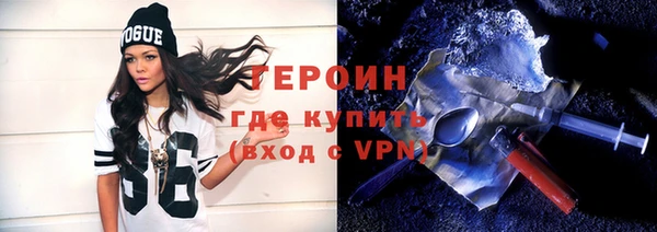 COCAINE Белоозёрский