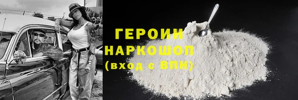 марихуана Беломорск