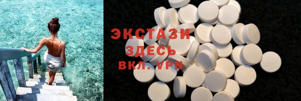 COCAINE Белоозёрский