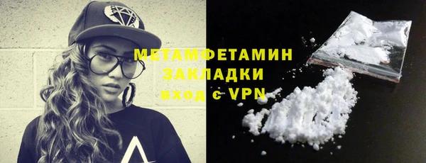 амф Белокуриха