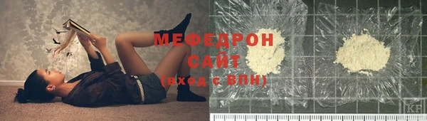 амф Белокуриха