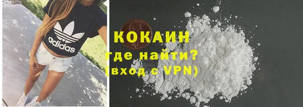 COCAINE Белоозёрский