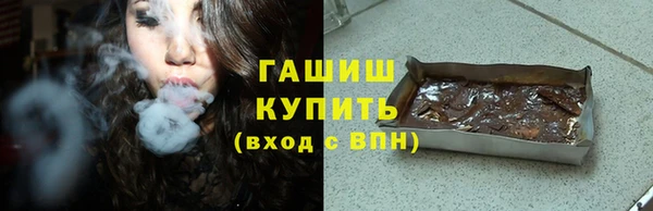 марихуана Беломорск