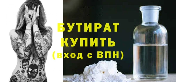 марихуана Беломорск