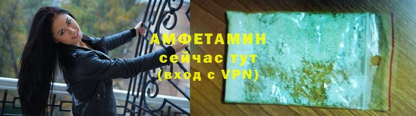 марихуана Беломорск