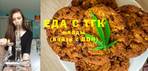 марихуана Беломорск