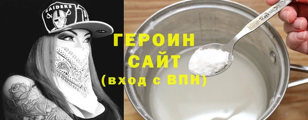 амф Белокуриха