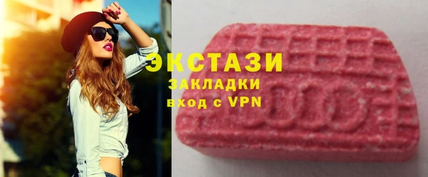 марихуана Беломорск