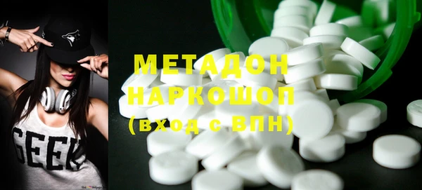 COCAINE Белоозёрский