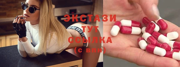 эйфоретик Бугульма