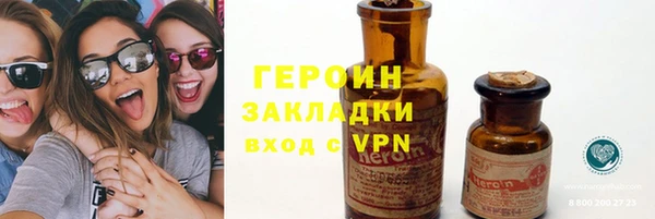 COCAINE Белоозёрский