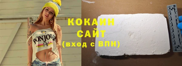 COCAINE Струнино