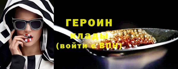 COCAINE Белоозёрский