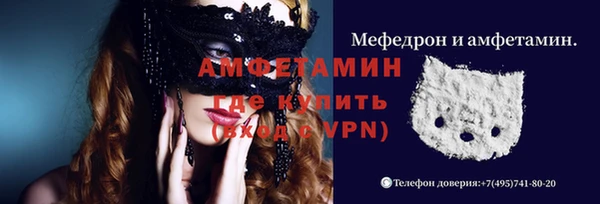 COCAINE Белоозёрский