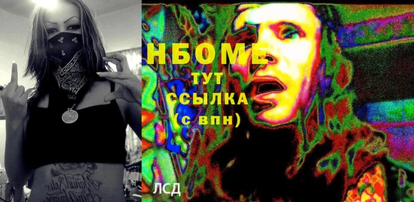 марихуана Беломорск
