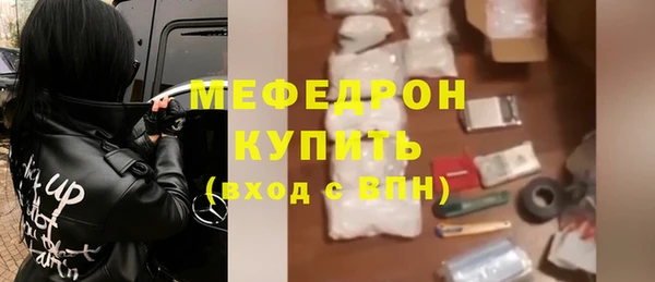 амф Белокуриха