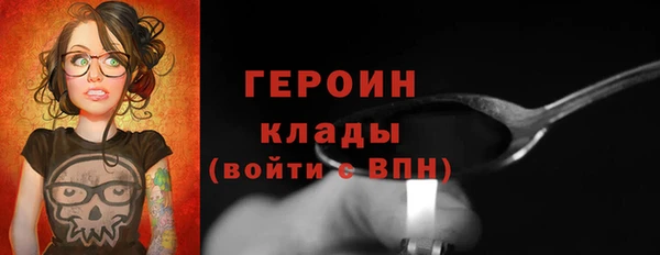 COCAINE Белоозёрский