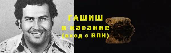 MESCALINE Бронницы