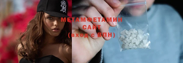 амф Белокуриха