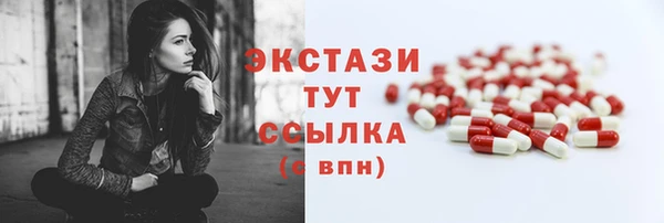 амф Белокуриха