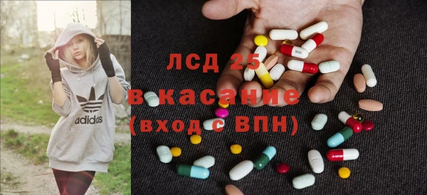 амф Белокуриха