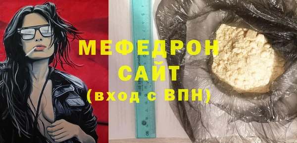 марихуана Беломорск