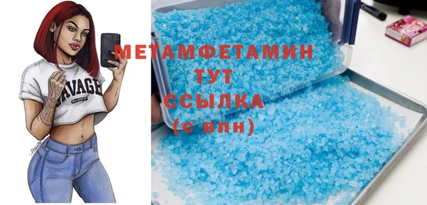 марихуана Беломорск