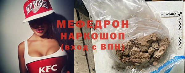 марихуана Беломорск