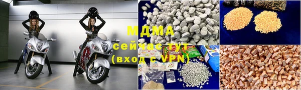 COCAINE Белоозёрский