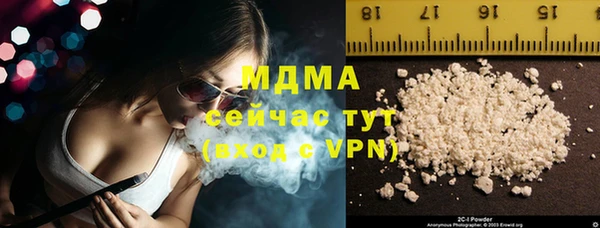 марихуана Беломорск