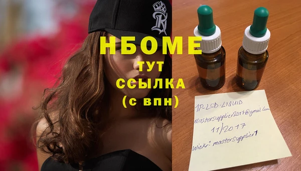 COCAINE Белоозёрский