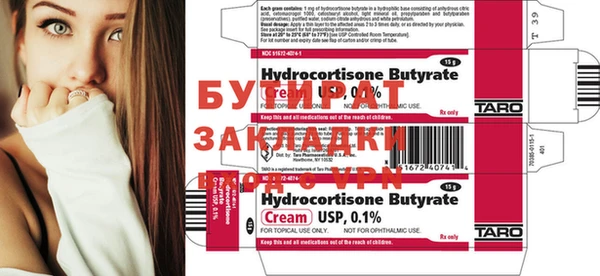 амф Белокуриха
