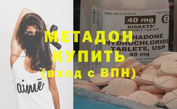 COCAINE Белоозёрский