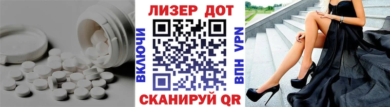 закладка  Высоцк  Лсд 25 экстази кислота 