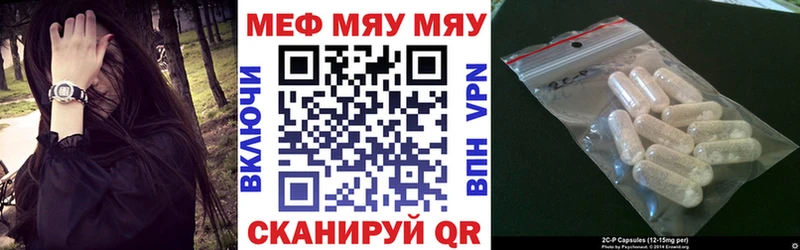 kraken как зайти  Высоцк  МЕФ mephedrone 