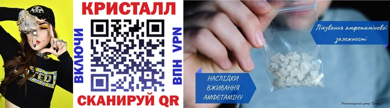 Метамфетамин Декстрометамфетамин 99.9% Высоцк