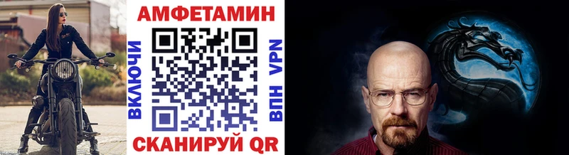 Метамфетамин винт  Высоцк 